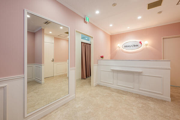 Bibity Clinic