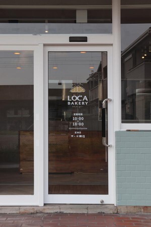 LOCA　BAKERY