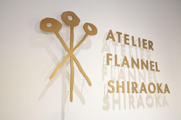 ATELIER FLANNEL SHIRAOKA