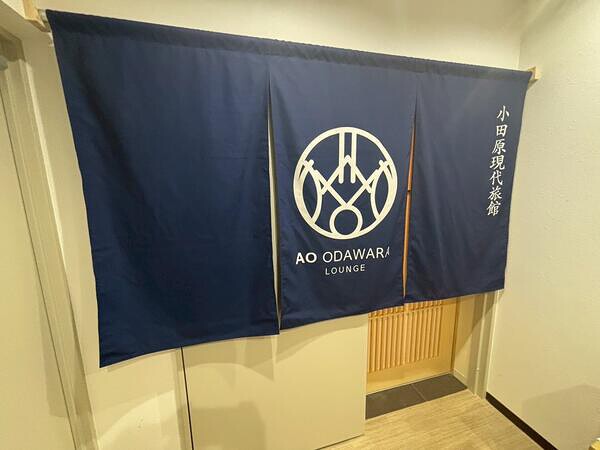 小田原　民泊