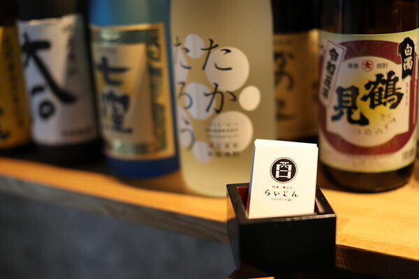 らいどん