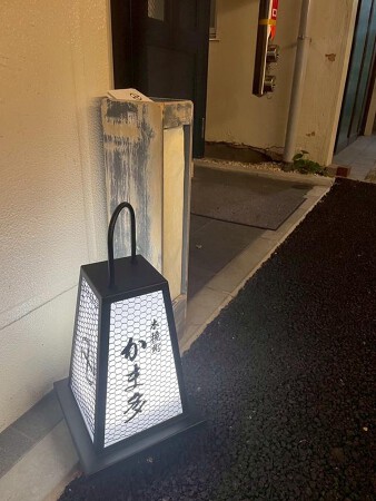 木挽町 かま多