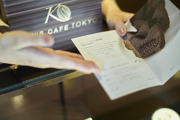 KEN’S CAFE TOKYO ケンズカフェ 東京 