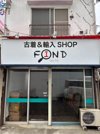 浦和区 古着店