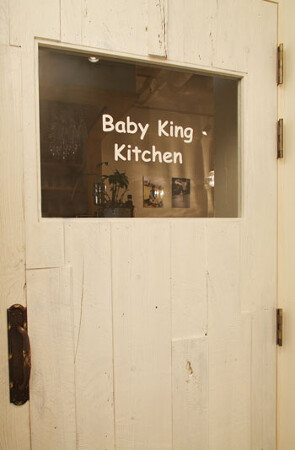 Baby King Kitchen
