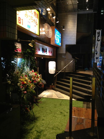 外層