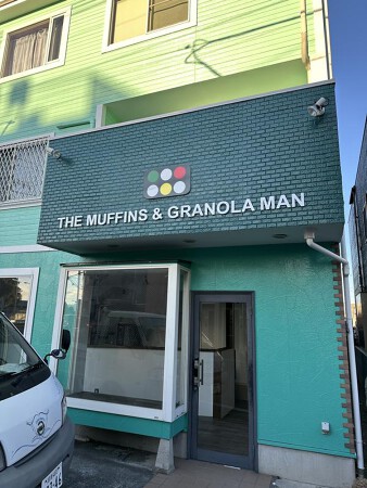 THE MUFFINS & GRANOLA MAN