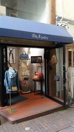 D&A gallery