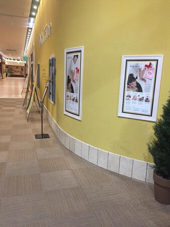 ラフィネ イオンモール大高店