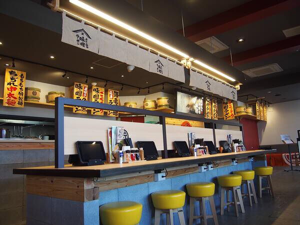 蔵出し醸造味噌ラーメンえんまる泉店