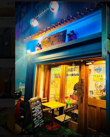 沖縄料理　ゆくゆん　ちゃんぷる　普天間ベース