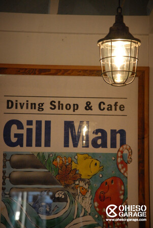 Diving Shop & Cafe Gill Man
