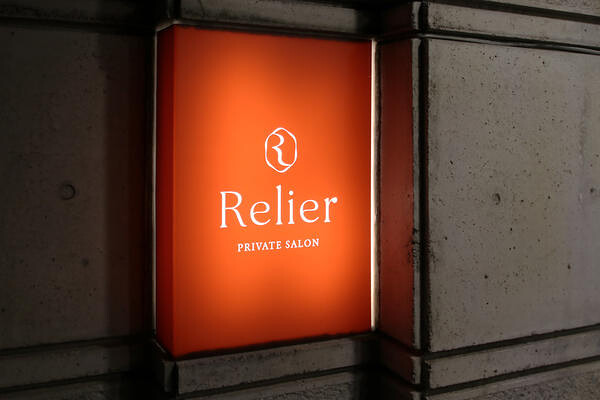 PRIVATE SALON Relier