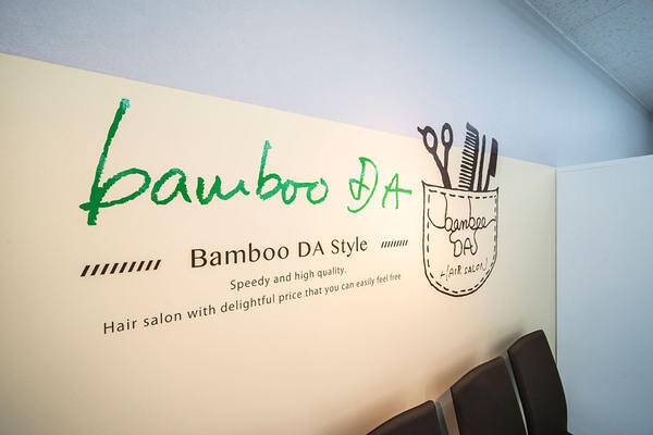 Bamboo DA 多々良店