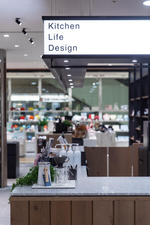 JR名古屋高島屋 キッチン売り場