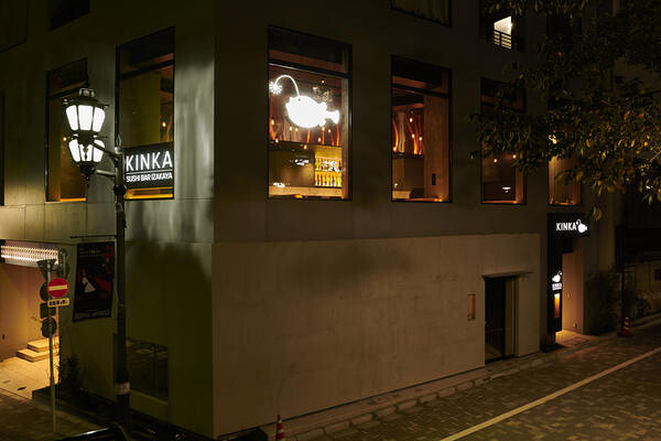 KINKA sushi bar izakaya 六本木店