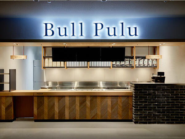 Bull Pulu 松戸店