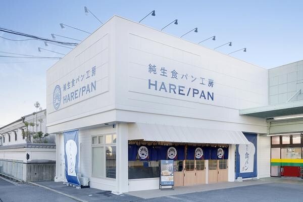 純生食パン工房 HARE／PAN 橿原店