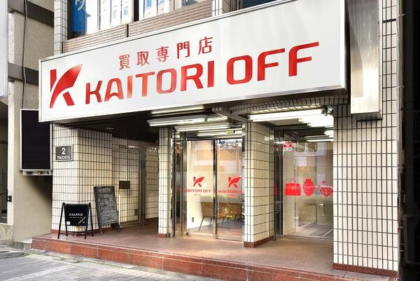 買取OFF 当サイトマッチング成功実例