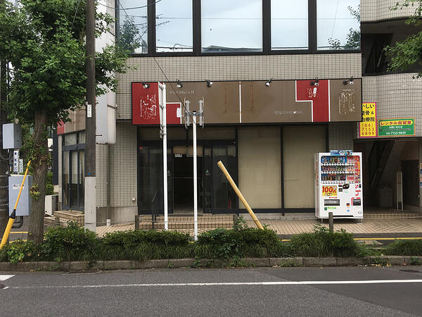 PIZZERIA NICO