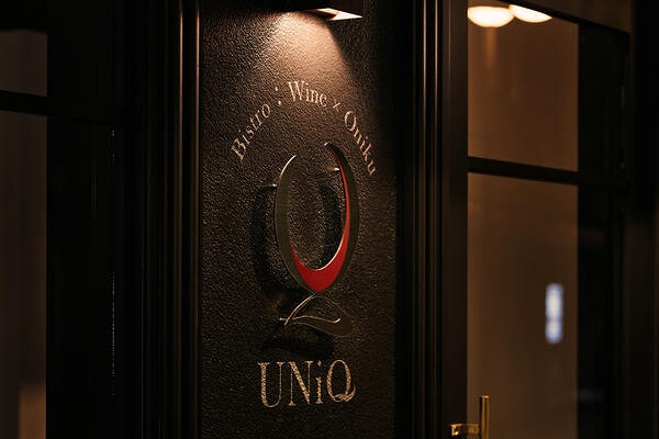 Bistro UNiQ