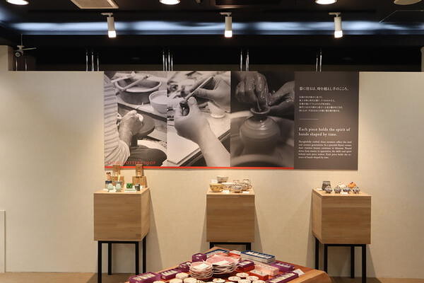 KYOTO POTTERY SHOP