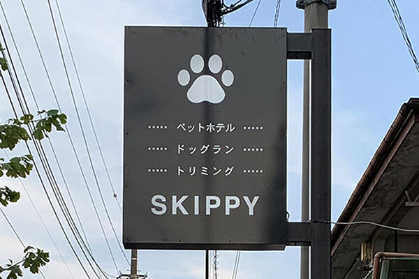 SKIPPY