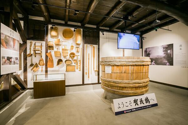 賀茂鶴酒造株式会社 1号蔵