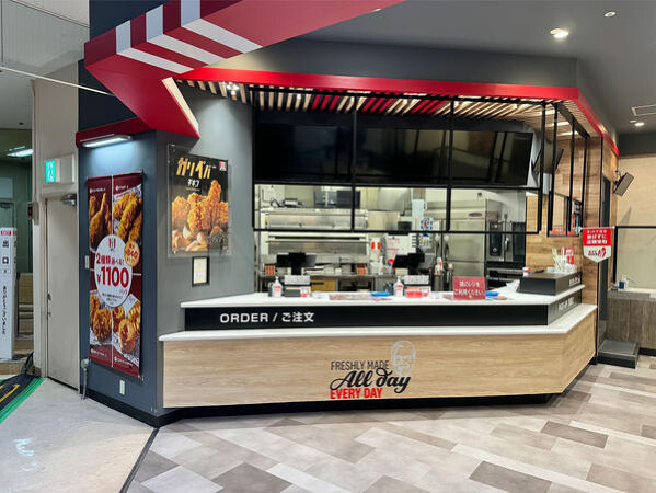 KFCサンロード青森店