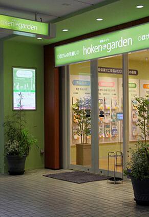 hoken garden