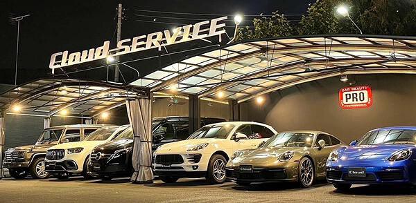 Cloud SERVICE