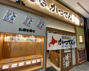 かつてん