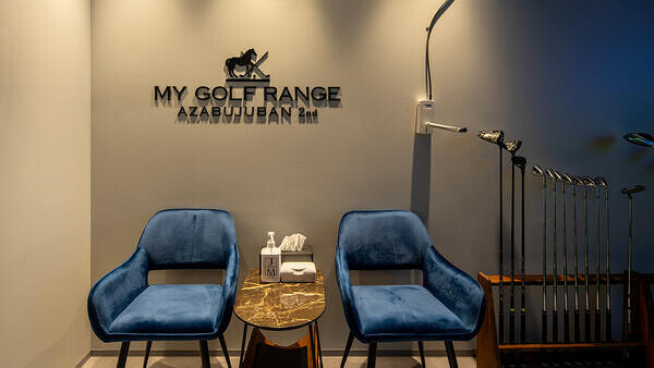 MY GOLF RANGE 麻布十番店