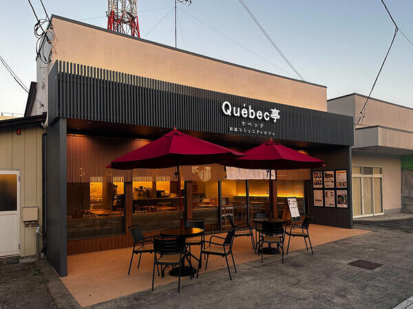 Québec亭