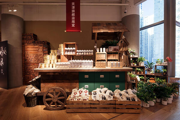 MUJI 天津