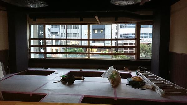 泰山