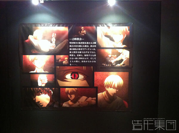 Fate/Zero展示会-小倉会場-（福岡）