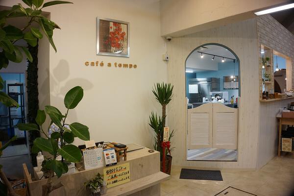 café a tempo