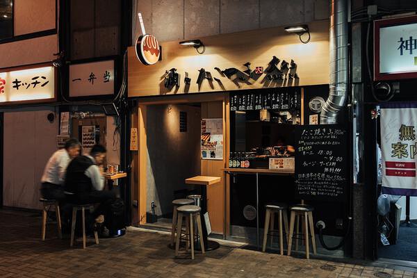酒とたこやき　大ひら　神田店