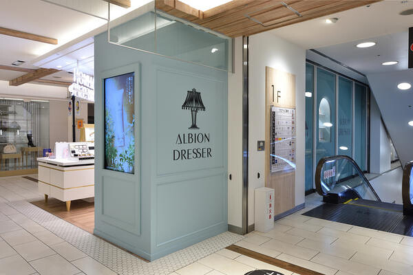 ALBION　DRESSER　静岡店
