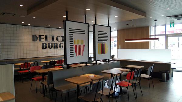 マクドナルド白山ニトリ店