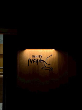 BAKERY Maple