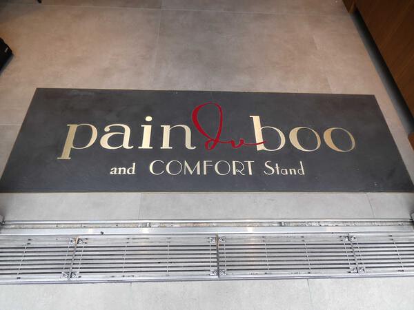 pain du boo and COMFORT Stand