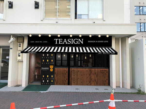 TEASIGN Tapioca & Tea Bar