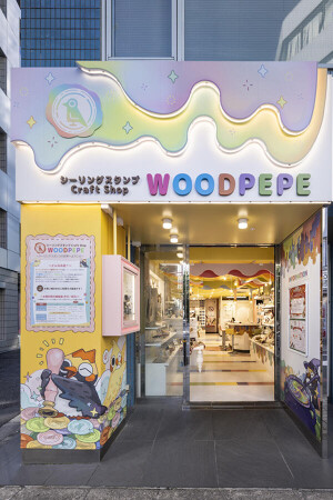 wood pepe　当サイトマッチング成功実例