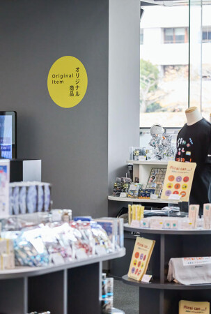 MIRAIKAN MUSEUM SHOP