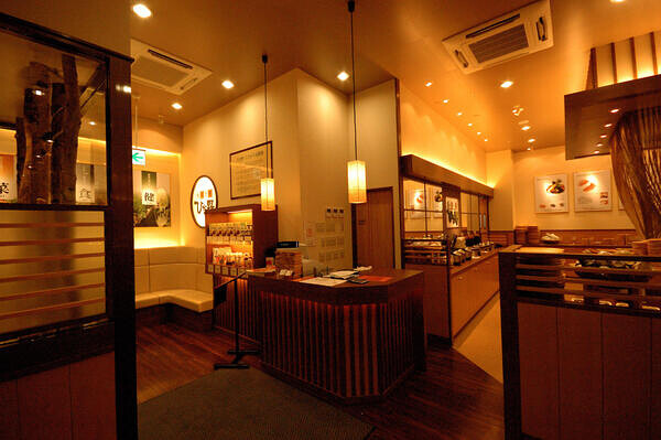 旬菜食健　ひな野　函館店