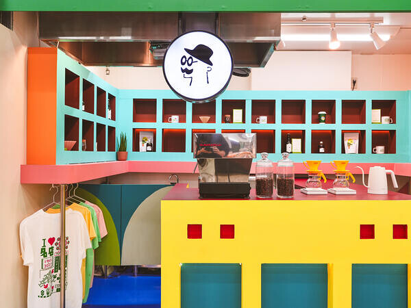 コーヒーカウンター ネオグッドマン