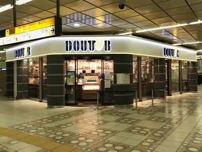 ドトールコーヒーショップ新宿駅構内ルミネ店