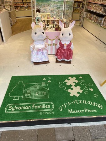 シルバニアファミリー 森のお家 アウトレット